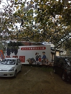 20081026124348.jpg