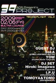 mobilesize_flyer.jpg